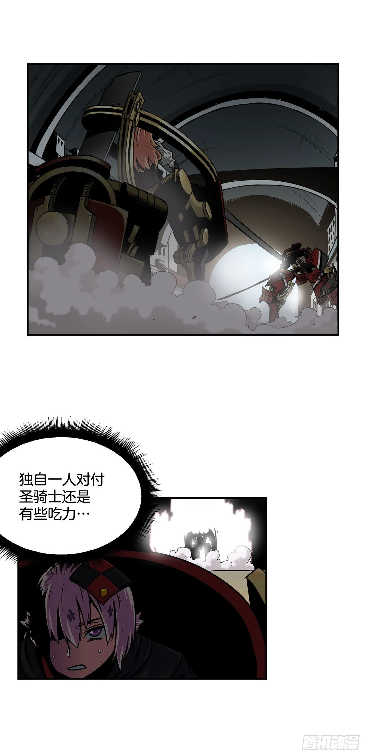 29.似曾相识 第10页