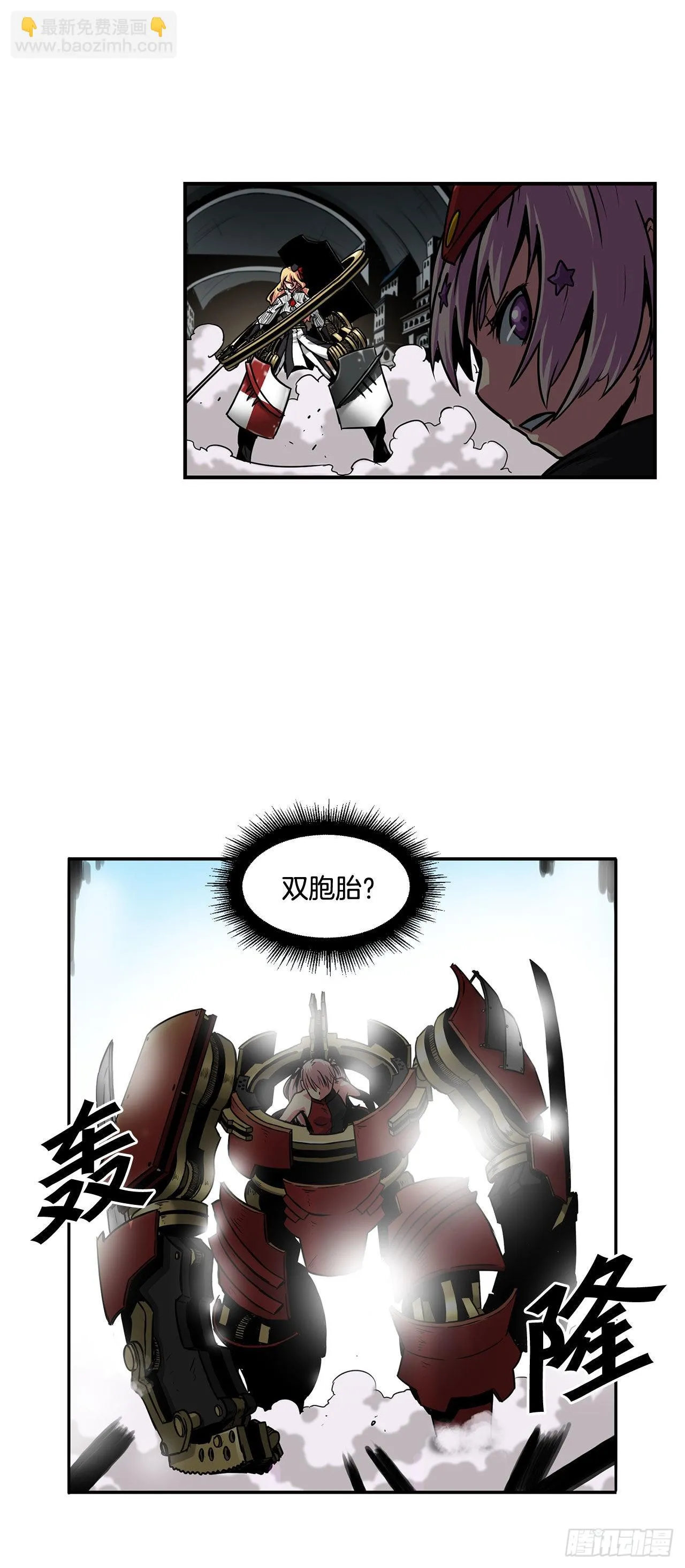 29.似曾相识 第11页