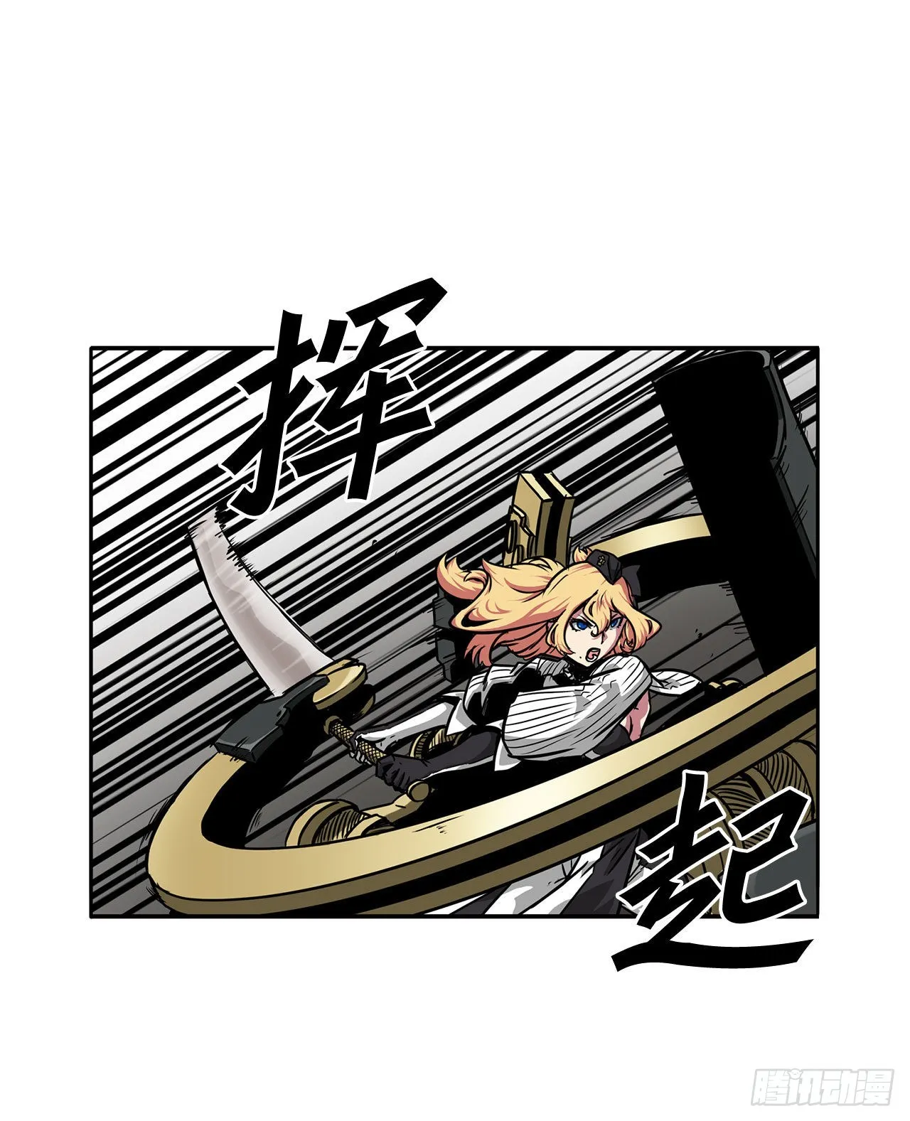 29.似曾相识 第14页