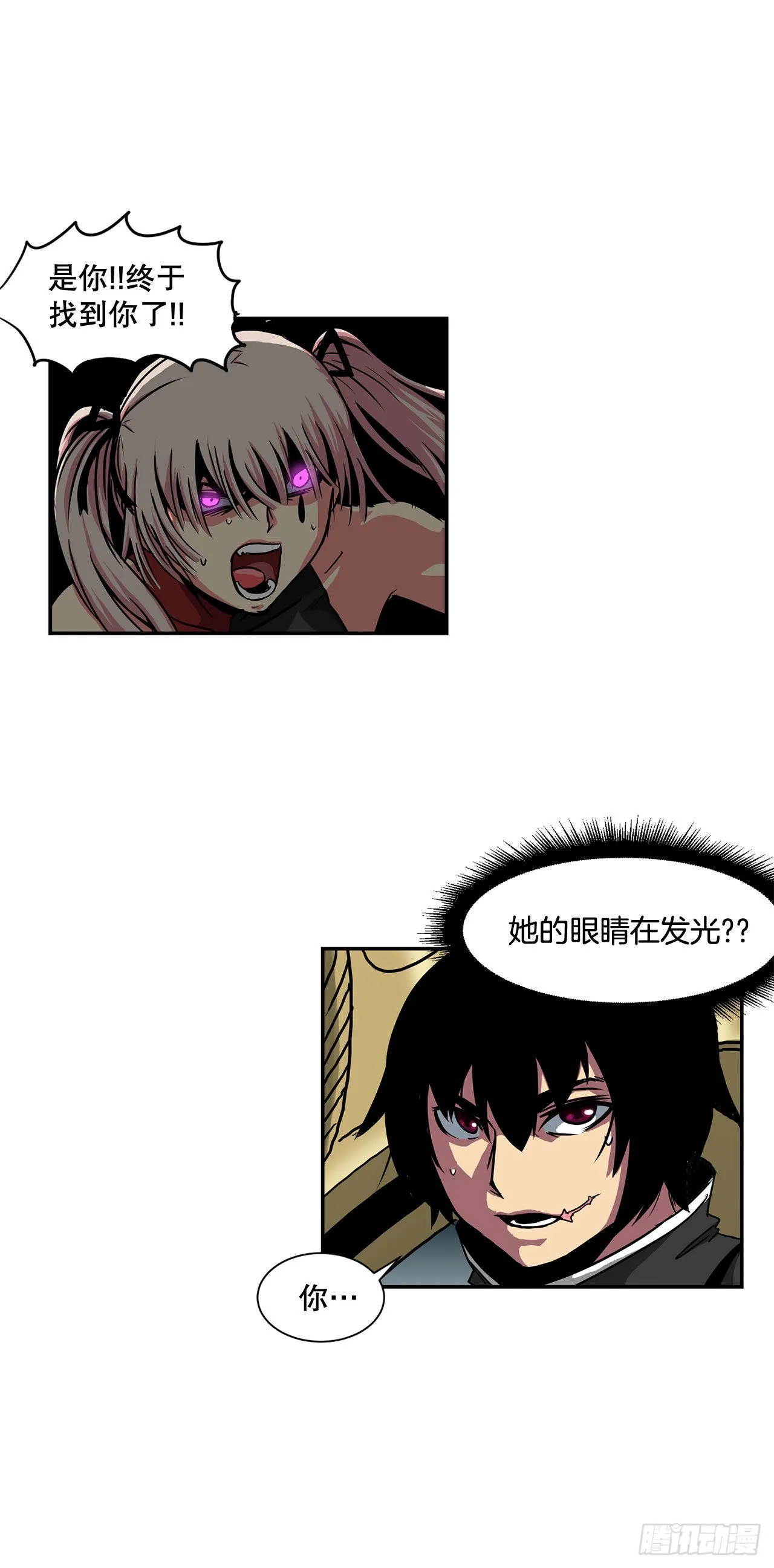 29.似曾相识 第20页