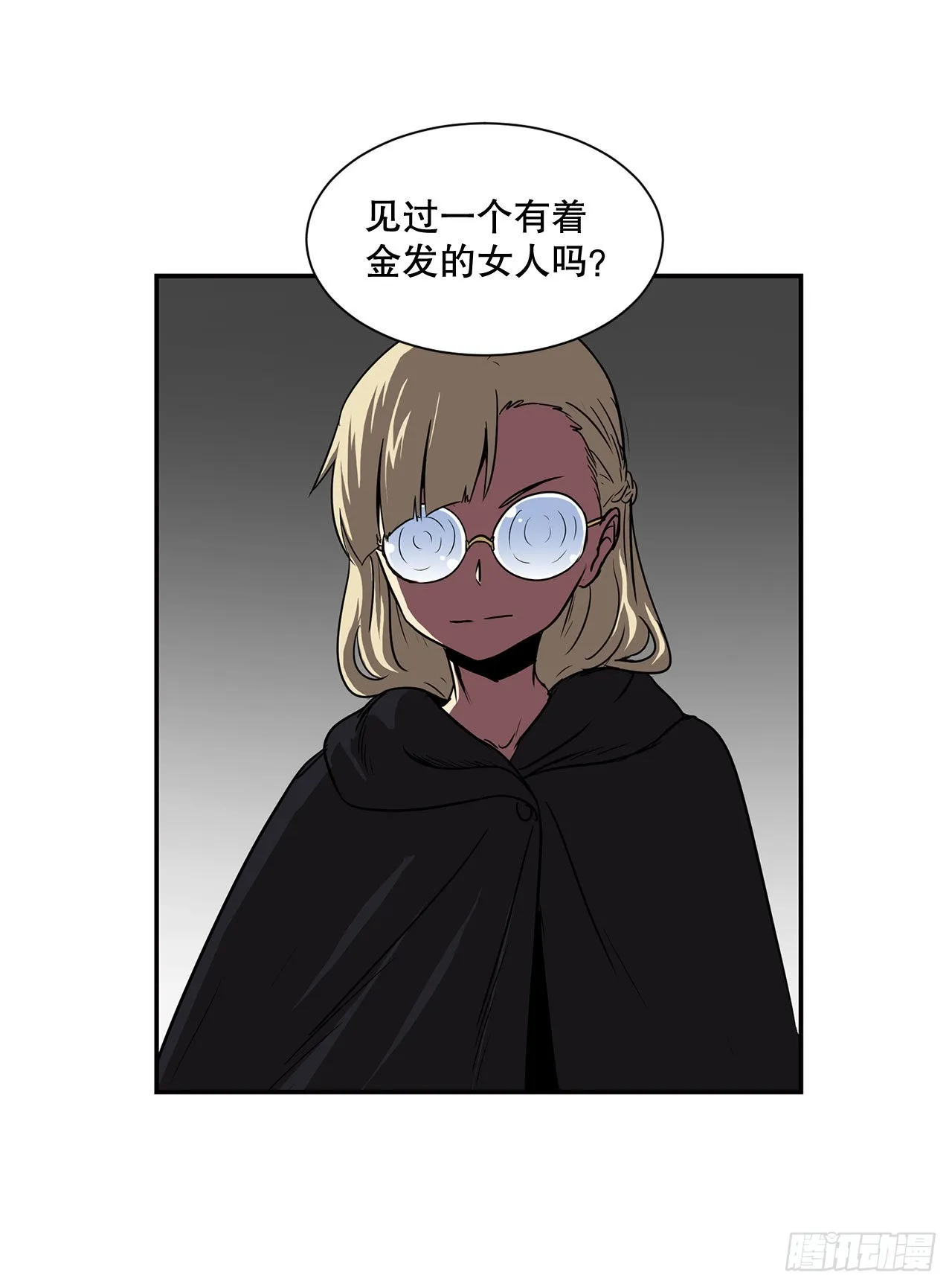 29.似曾相识 第21页
