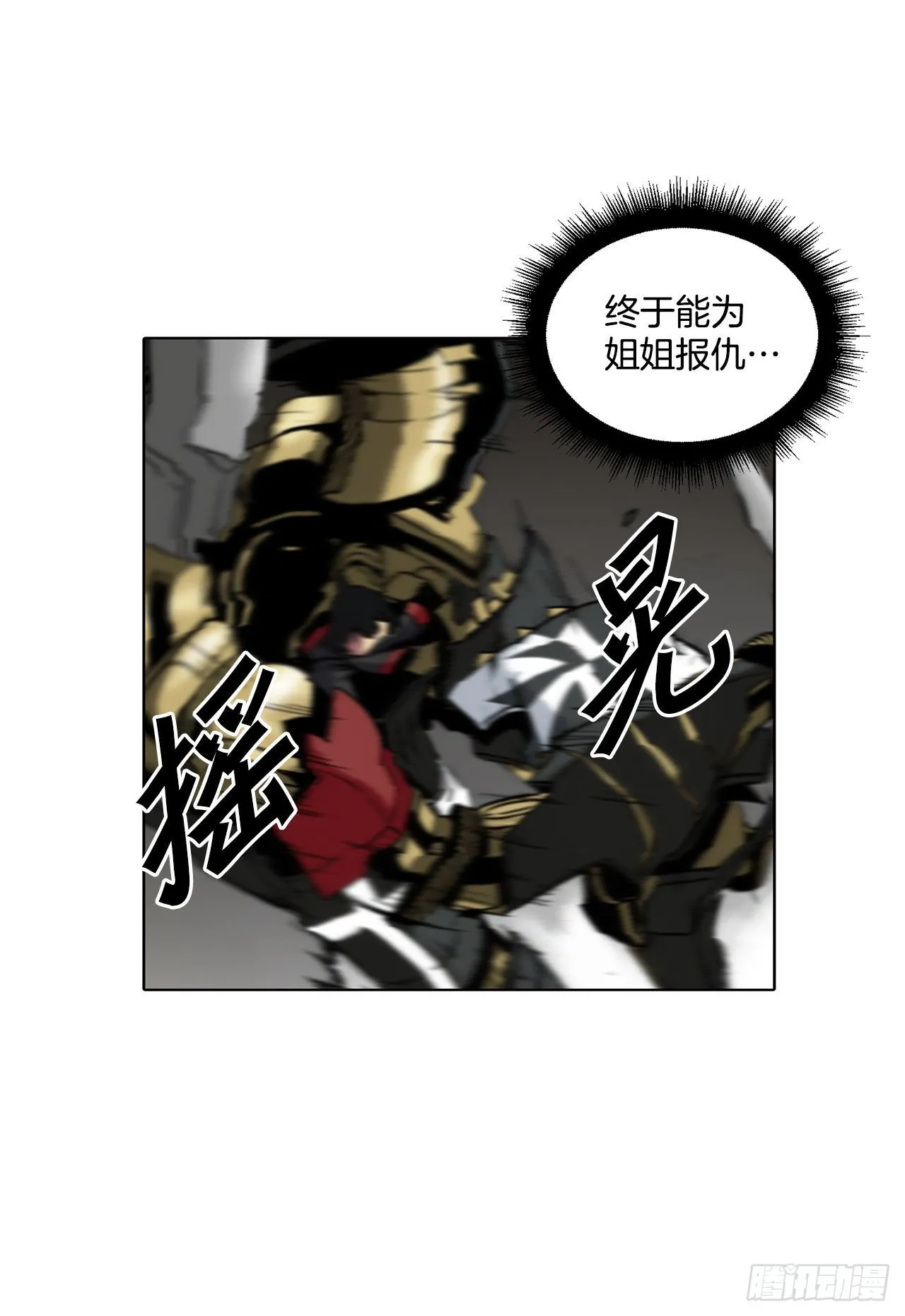 29.似曾相识 第26页