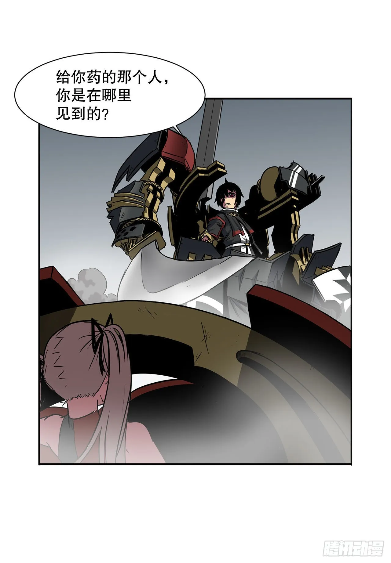 29.似曾相识 第31页