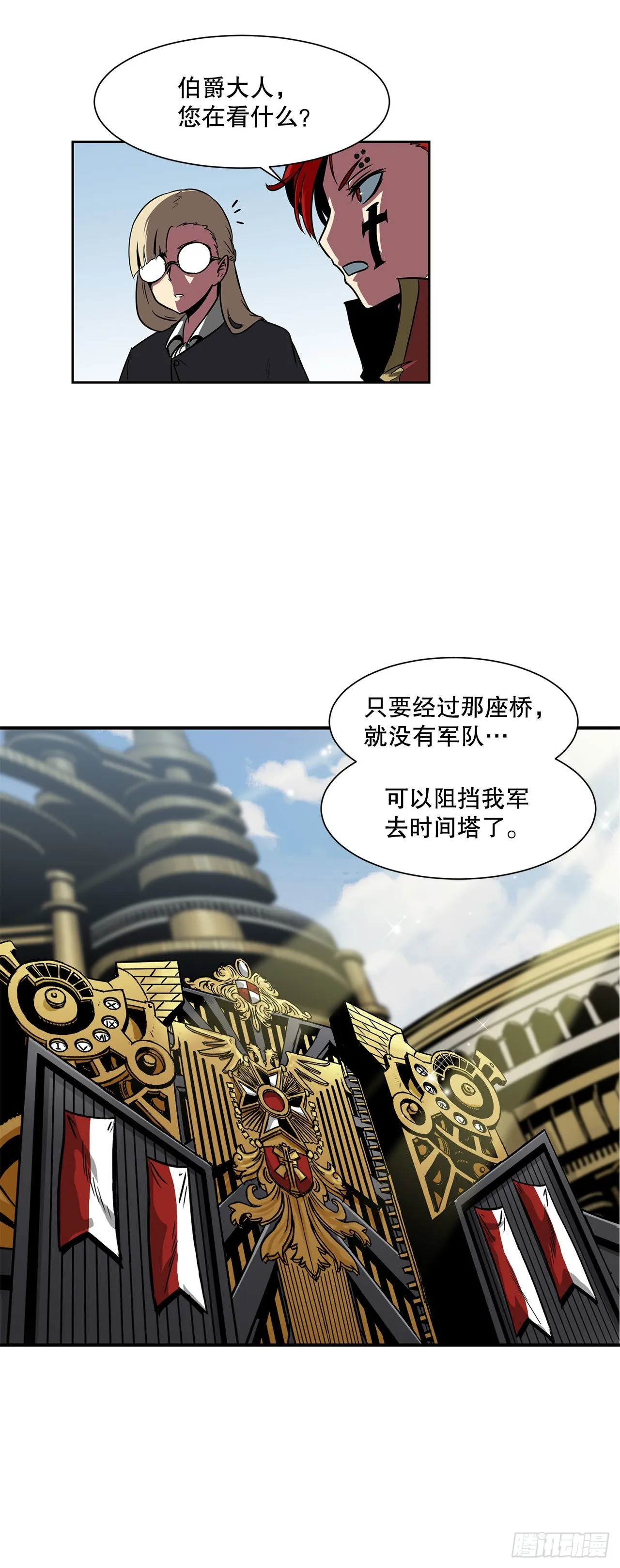 29.似曾相识 第34页