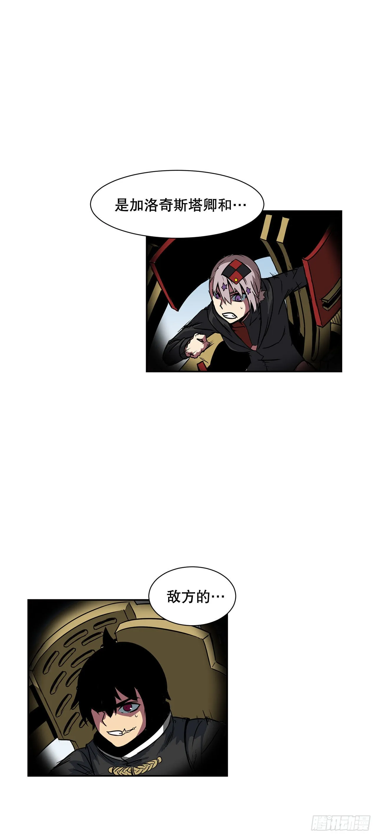 29.似曾相识 第37页