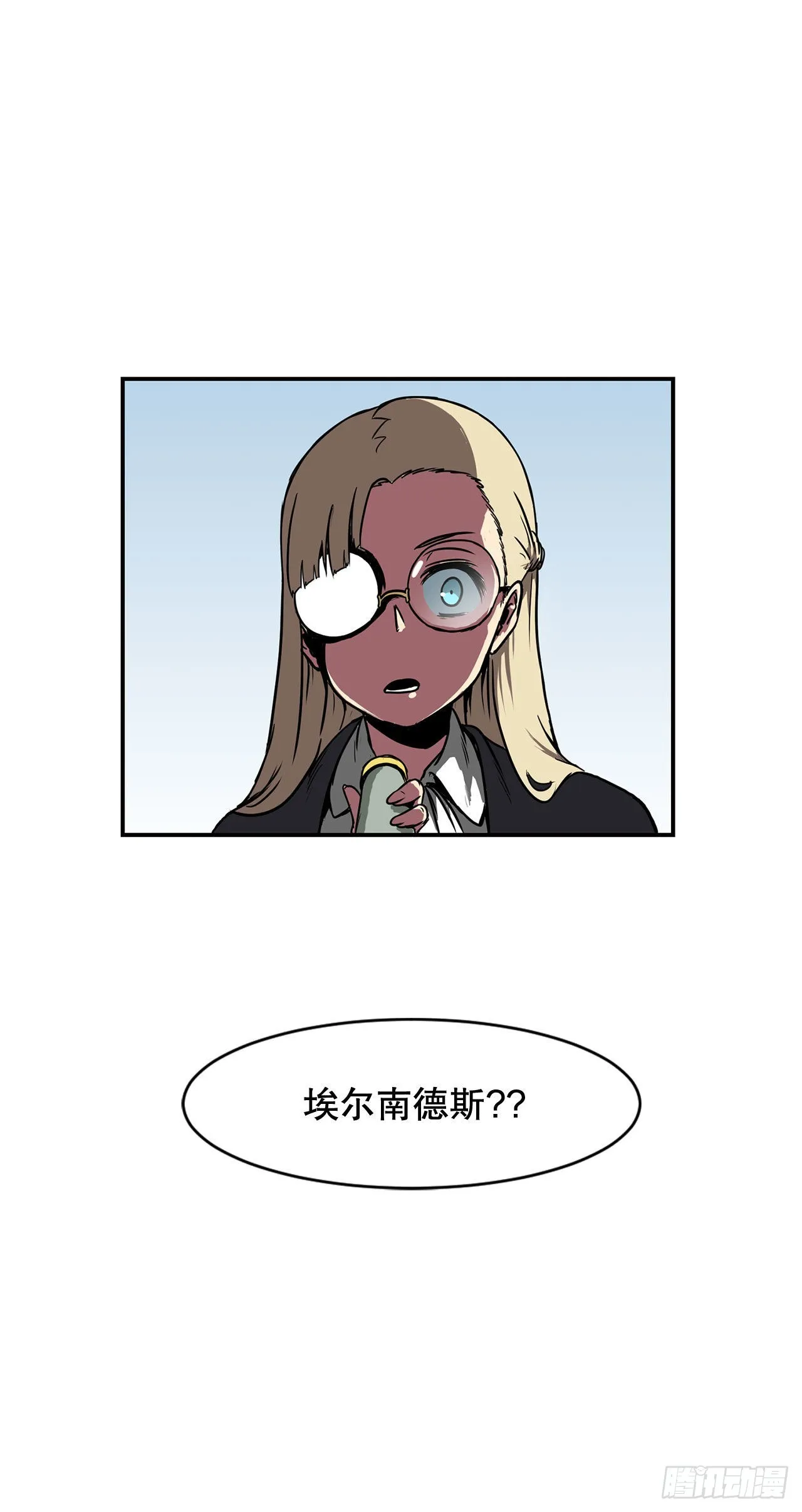 29.似曾相识 第38页