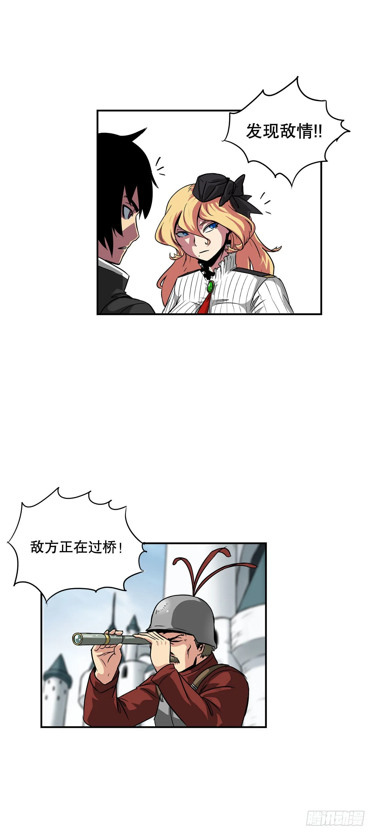 30.奇美拉 第31页