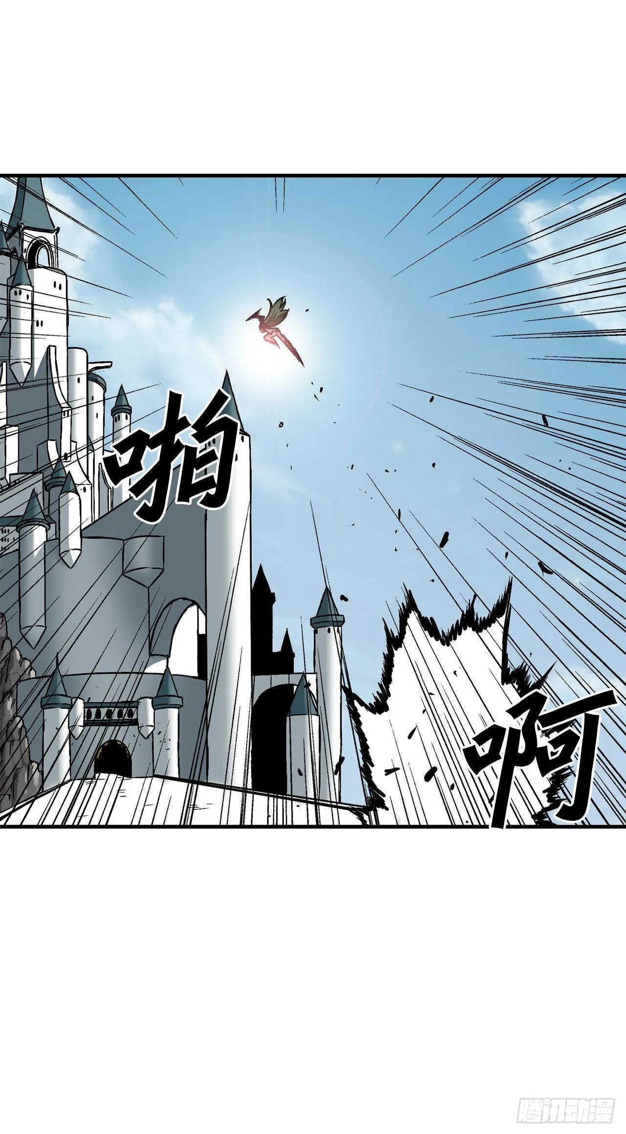 30.奇美拉 第34页