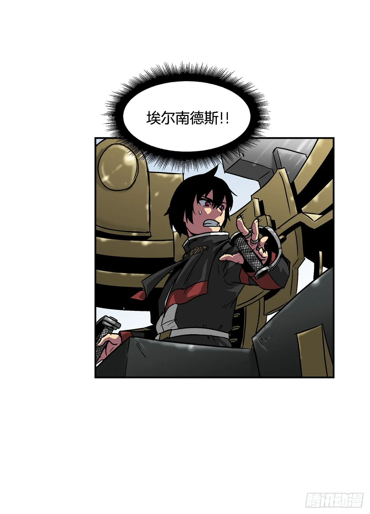 30.奇美拉 第40页