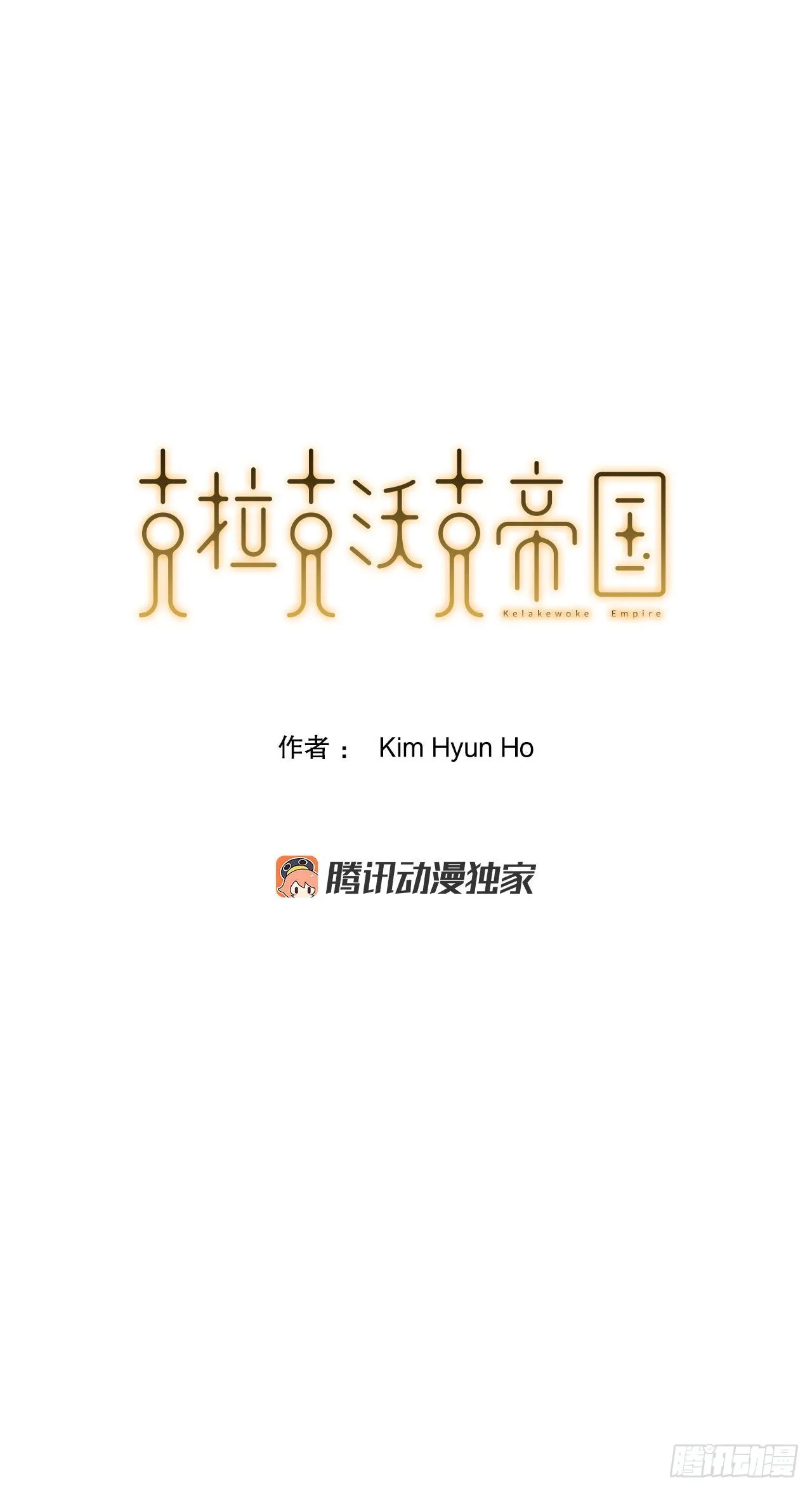 31.老师的下落 第2页