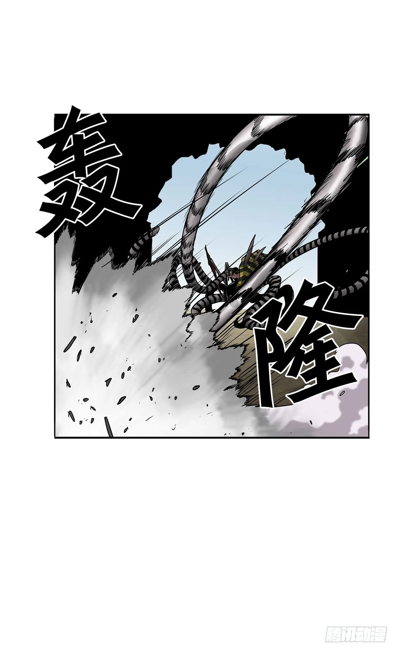 31.老师的下落 第14页