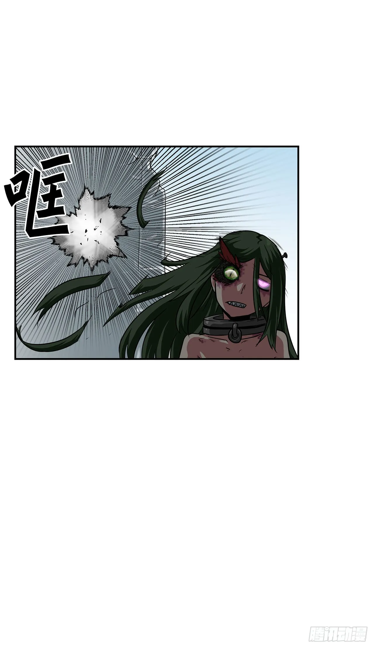 31.老师的下落 第18页