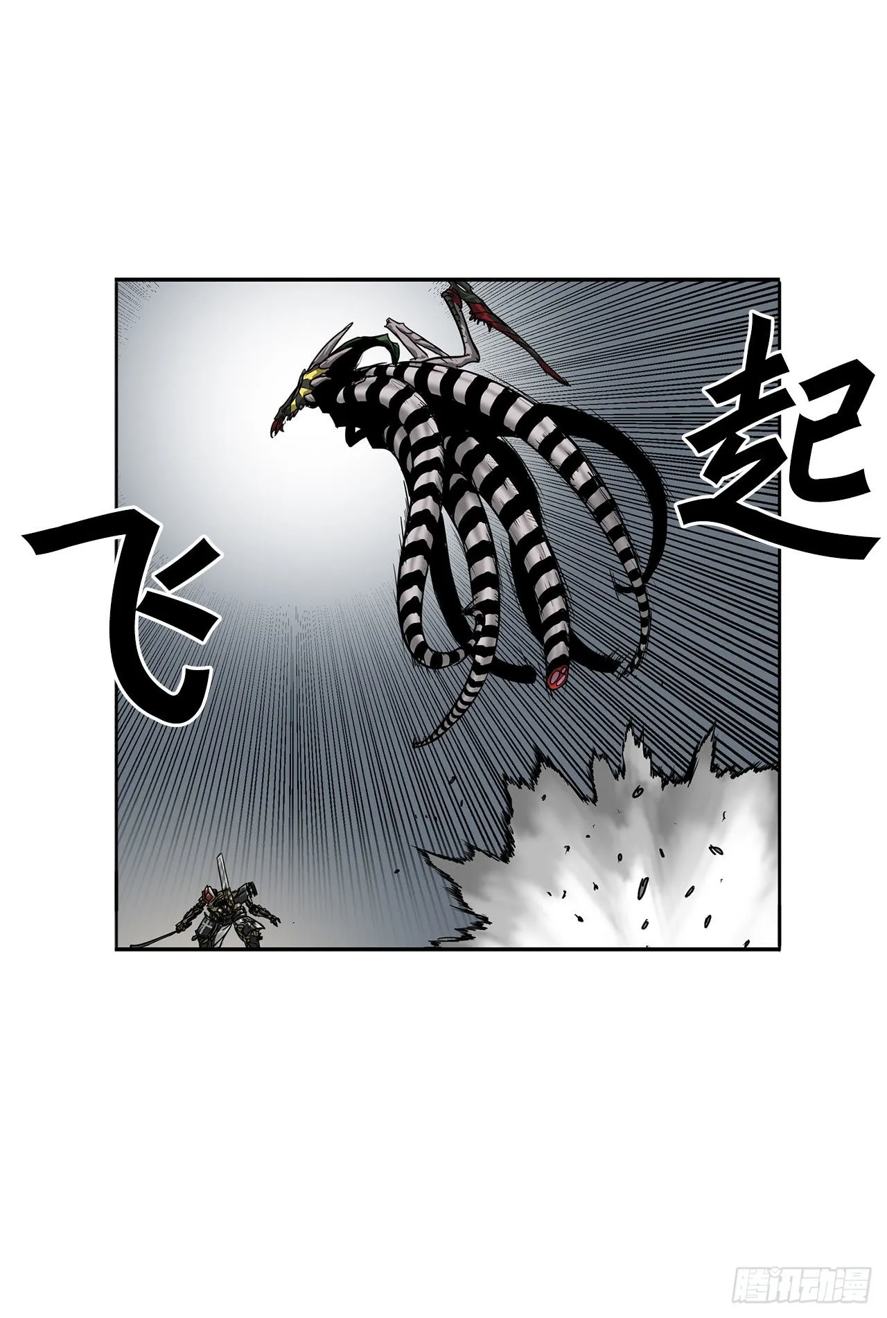 31.老师的下落 第25页