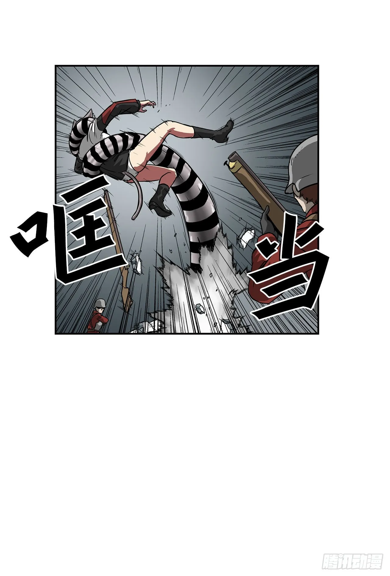 31.老师的下落 第35页