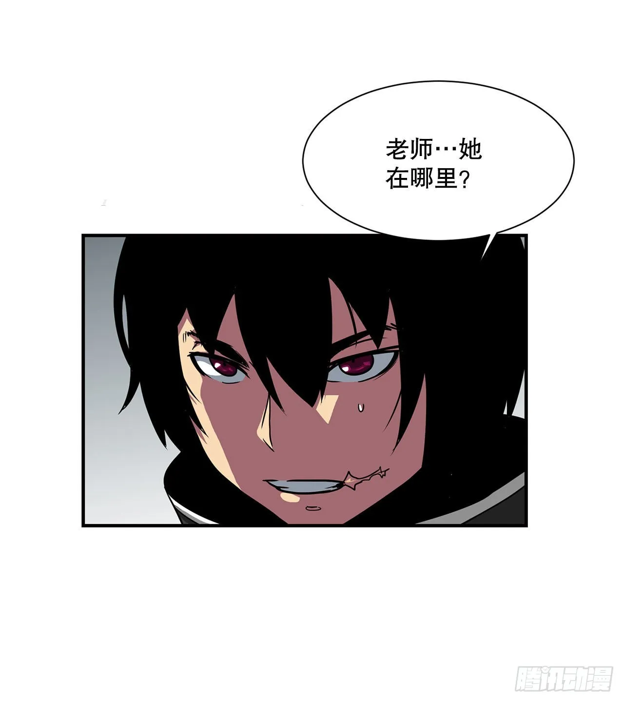 31.老师的下落 第46页