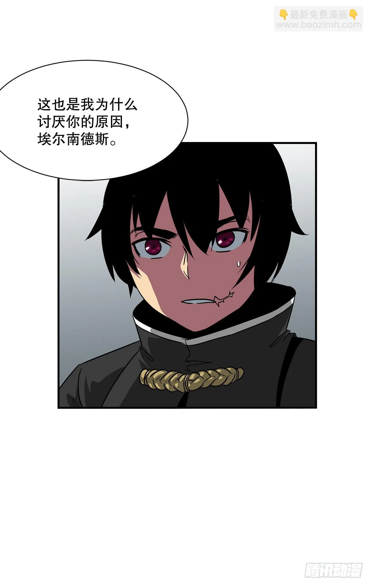 31.老师的下落 第48页
