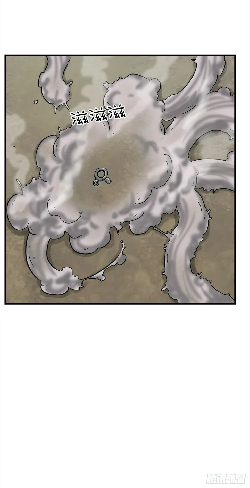 31.老师的下落 第50页