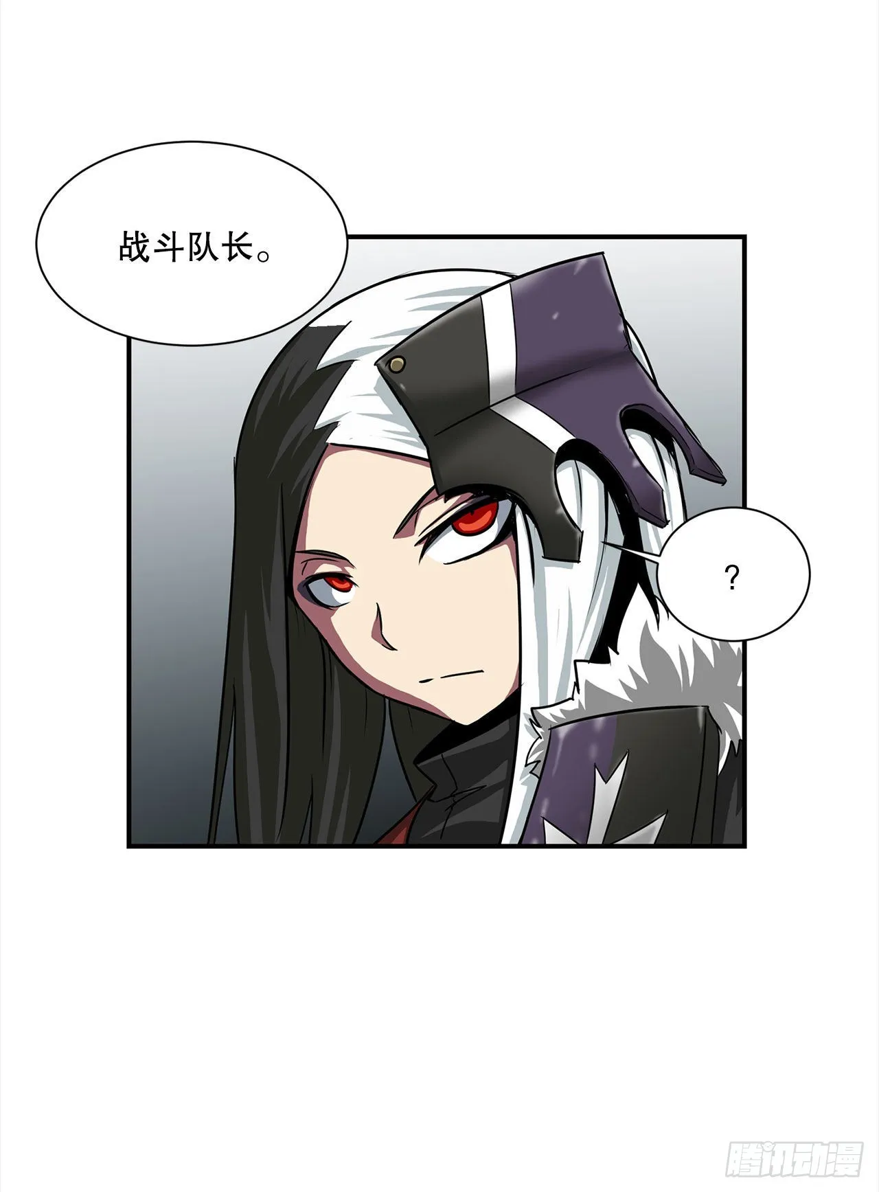 31.老师的下落 第52页