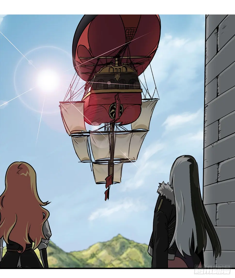 32.塔尔拉克公主 第2页