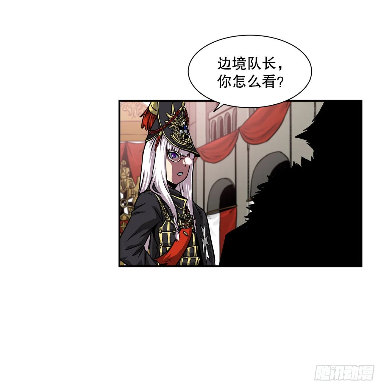 32.塔尔拉克公主 第13页