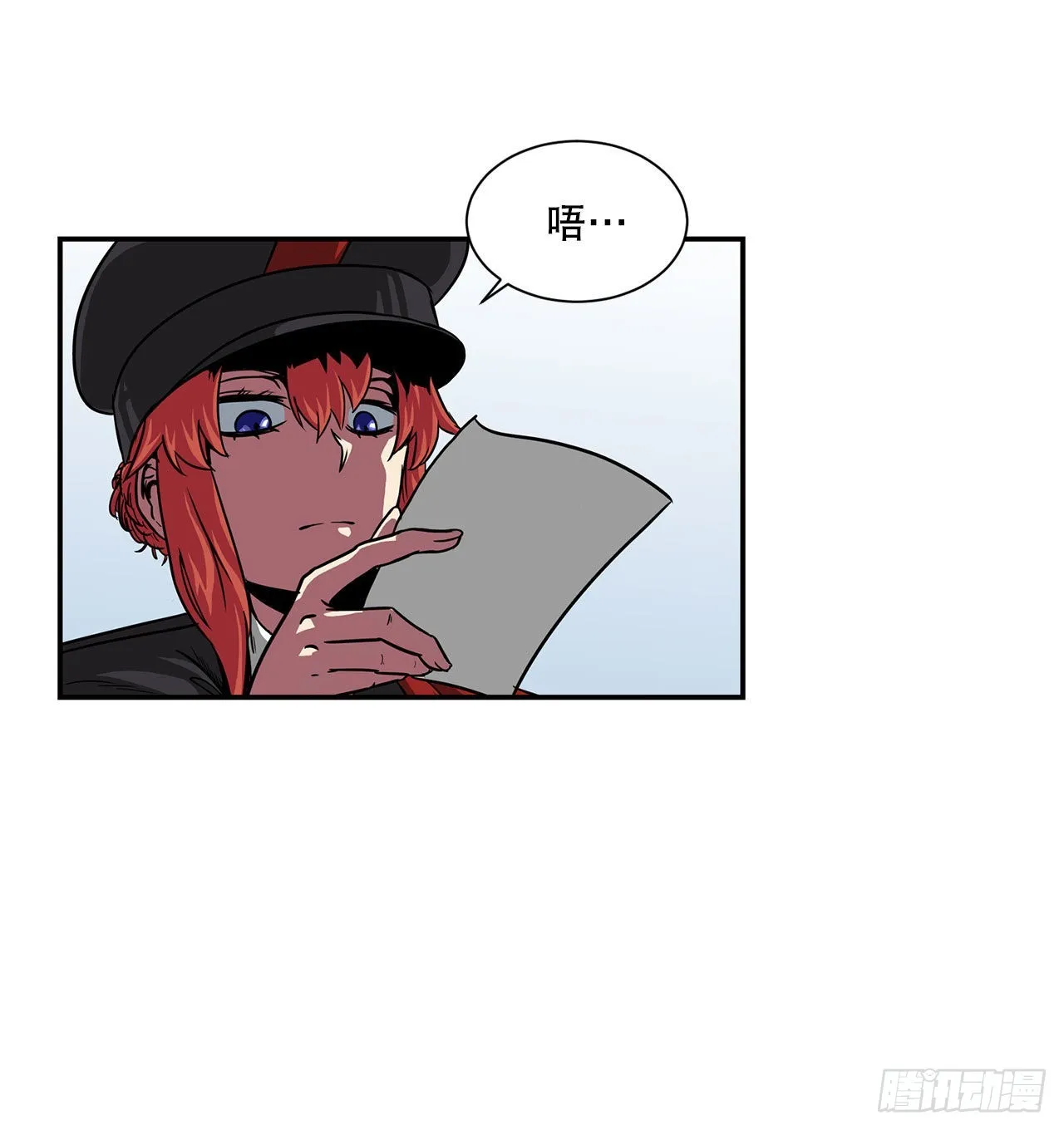 32.塔尔拉克公主 第25页