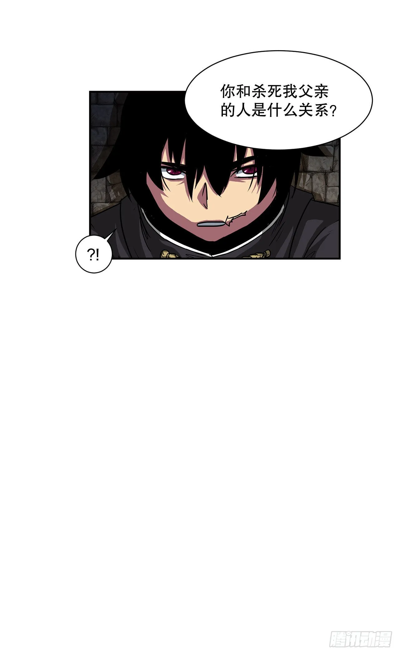 32.塔尔拉克公主 第31页