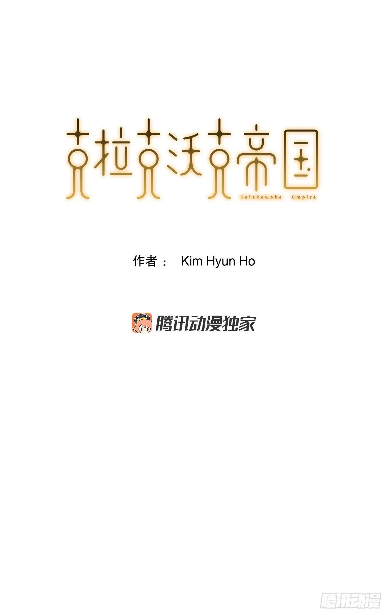 33.和她的关系 第1页
