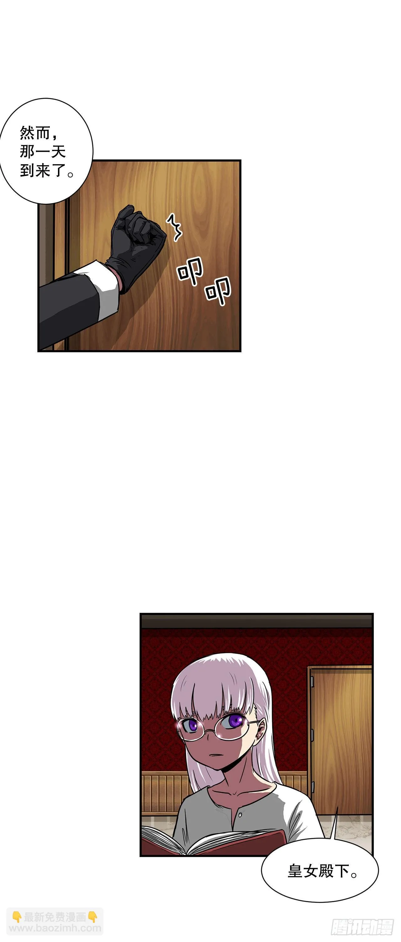 33.和她的关系 第6页