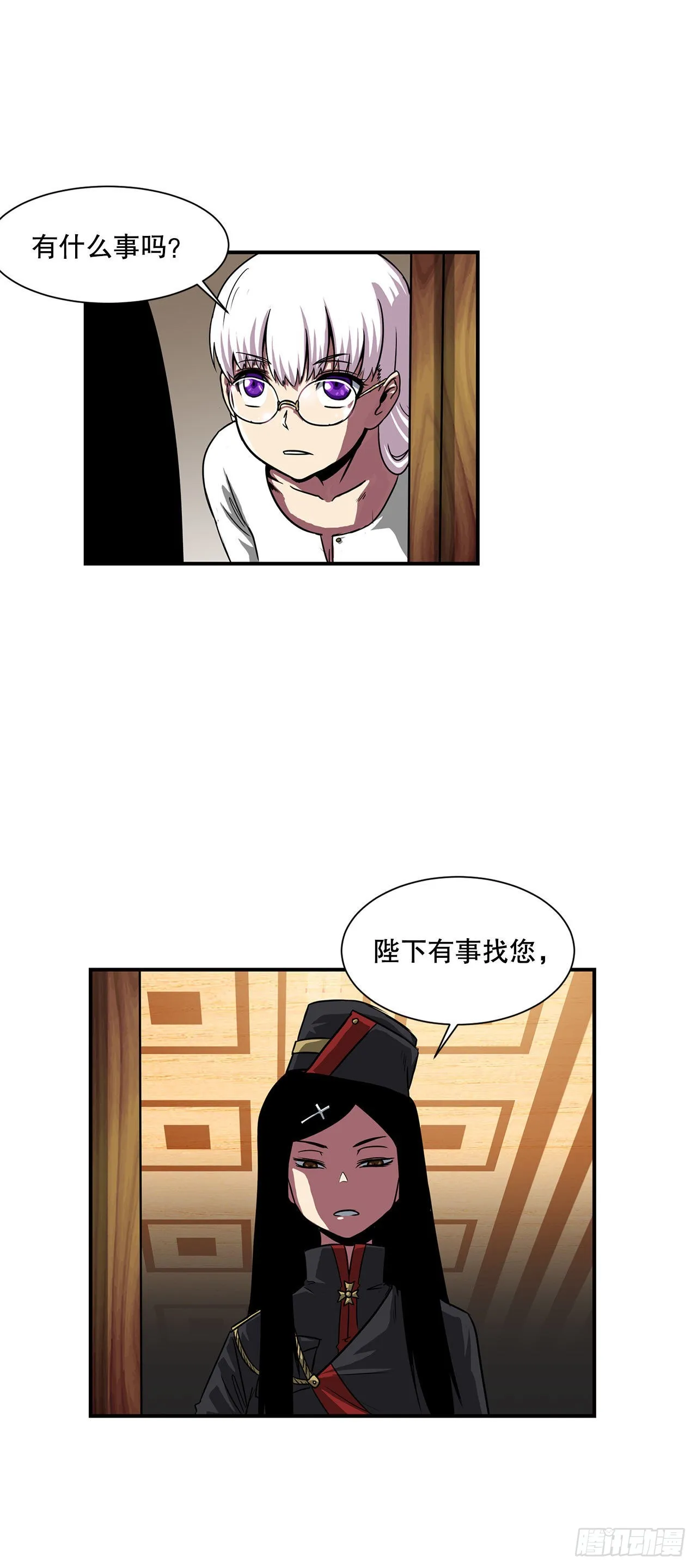 33.和她的关系 第7页