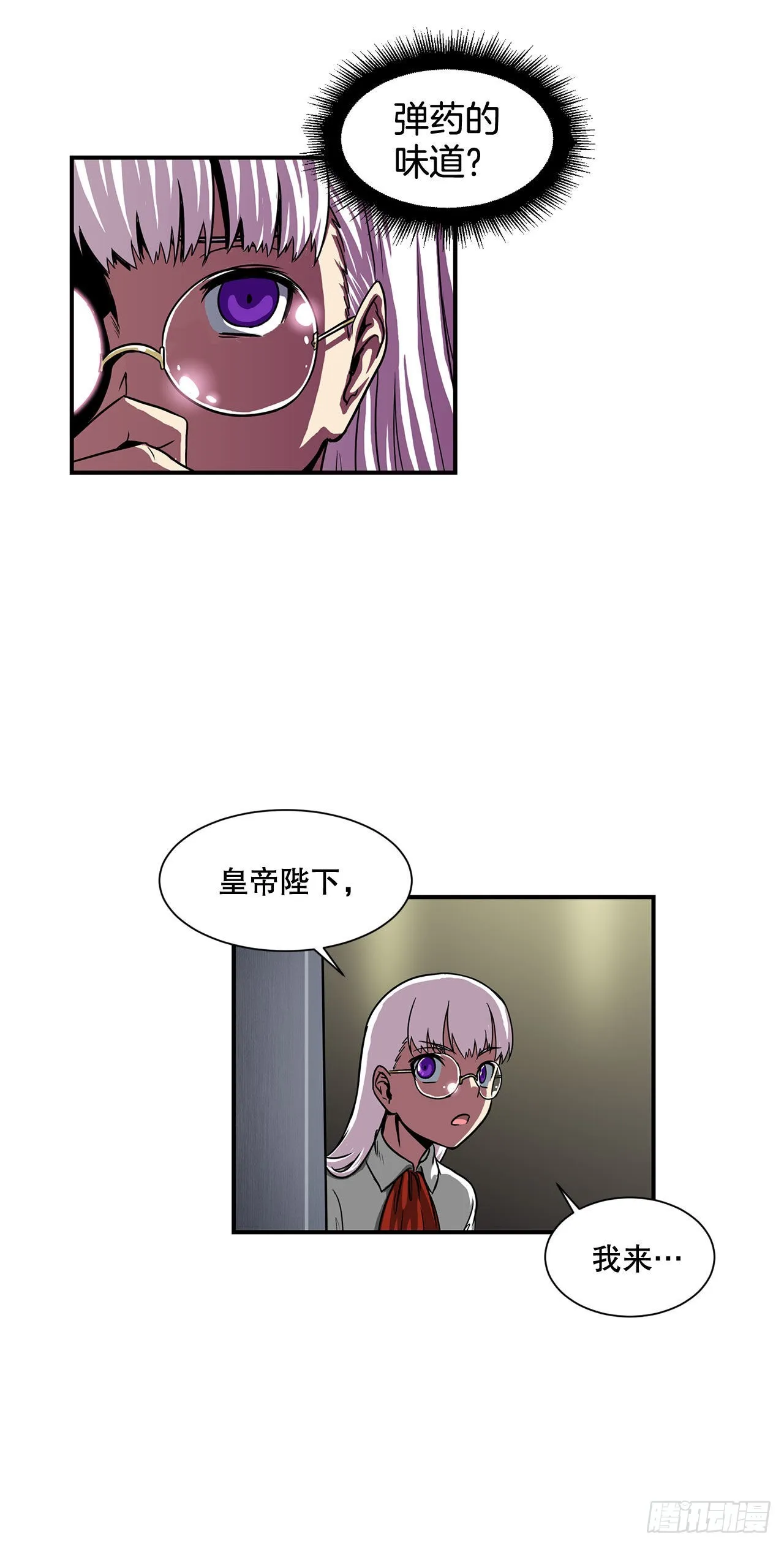 33.和她的关系 第10页