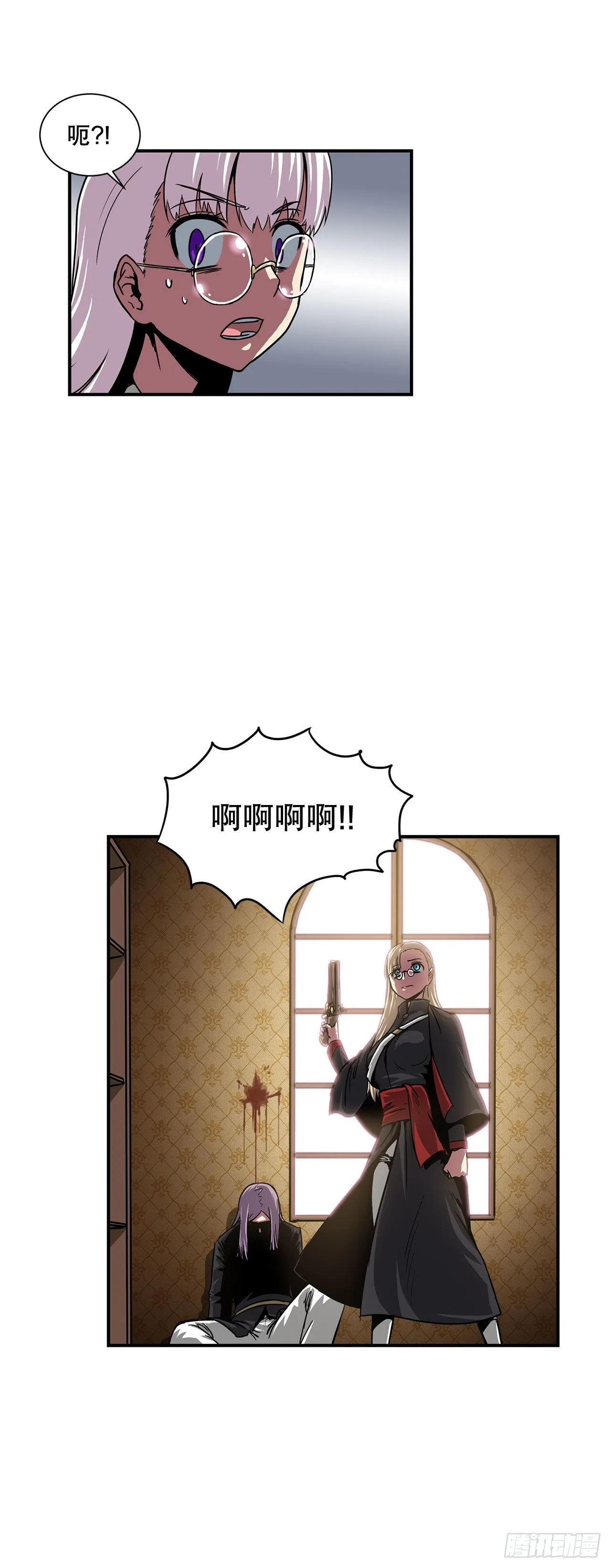 33.和她的关系 第11页