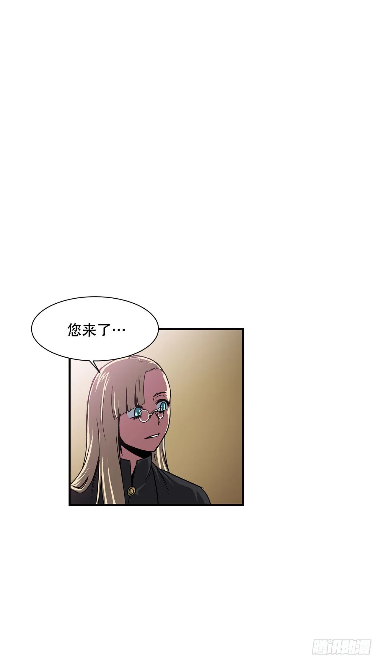 33.和她的关系 第12页