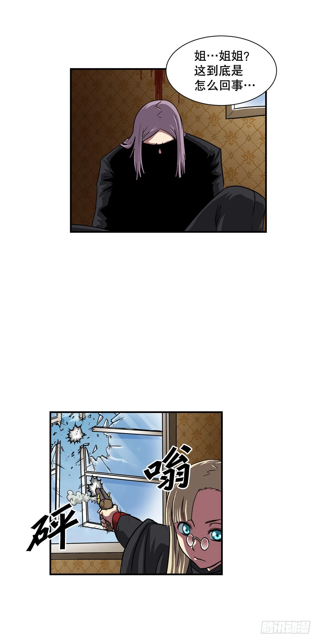 33.和她的关系 第13页