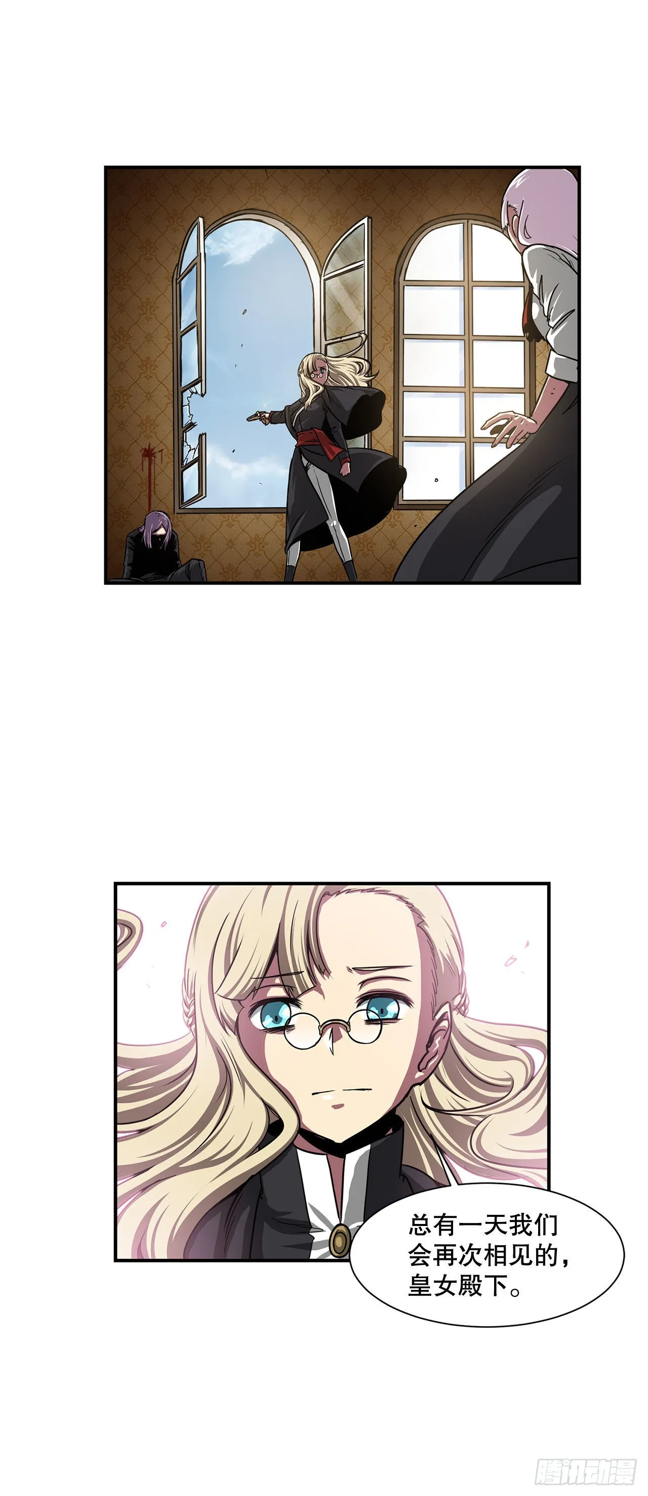 33.和她的关系 第14页