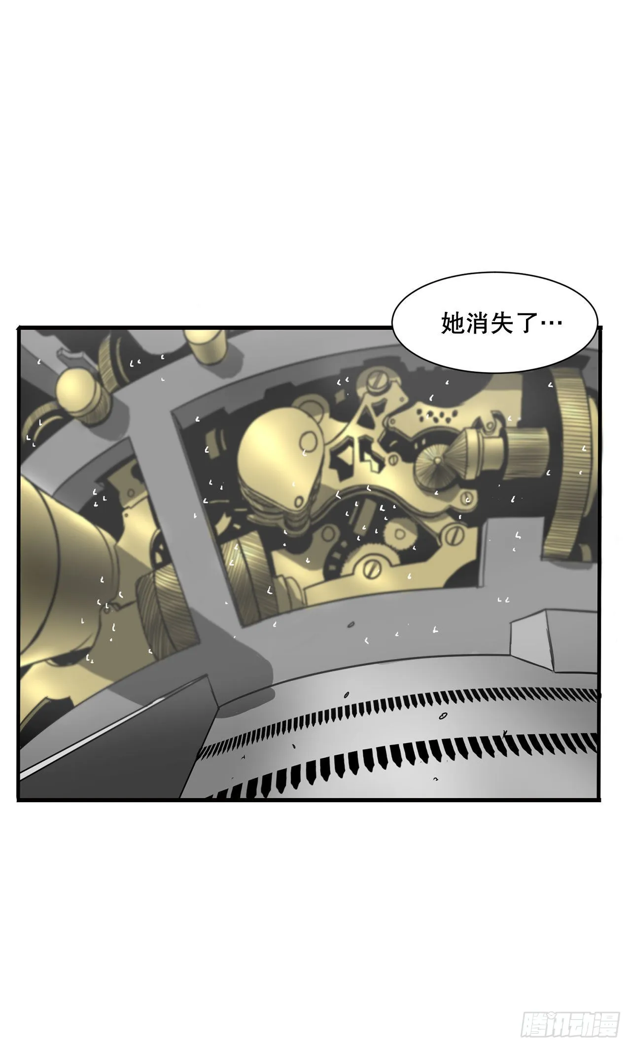 33.和她的关系 第16页