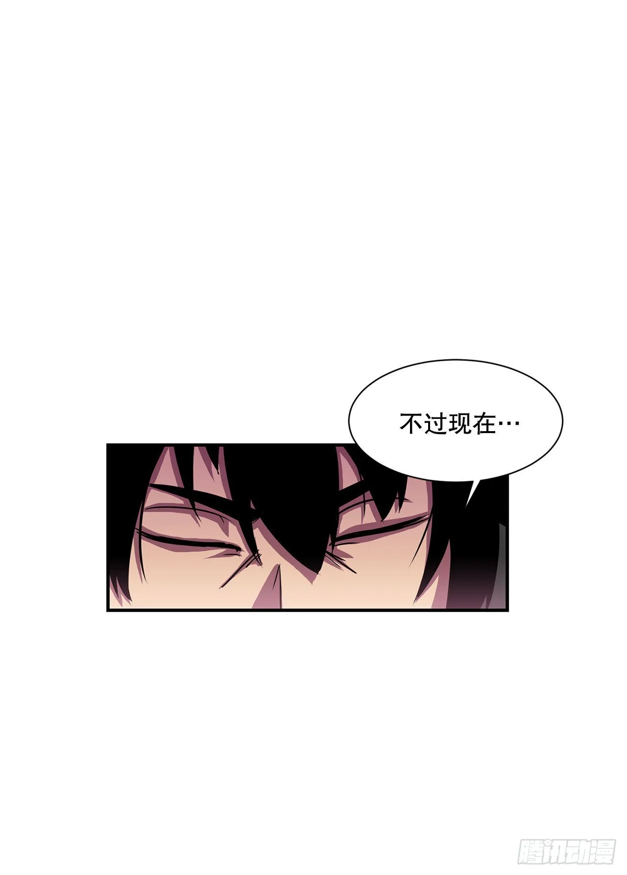 33.和她的关系 第20页