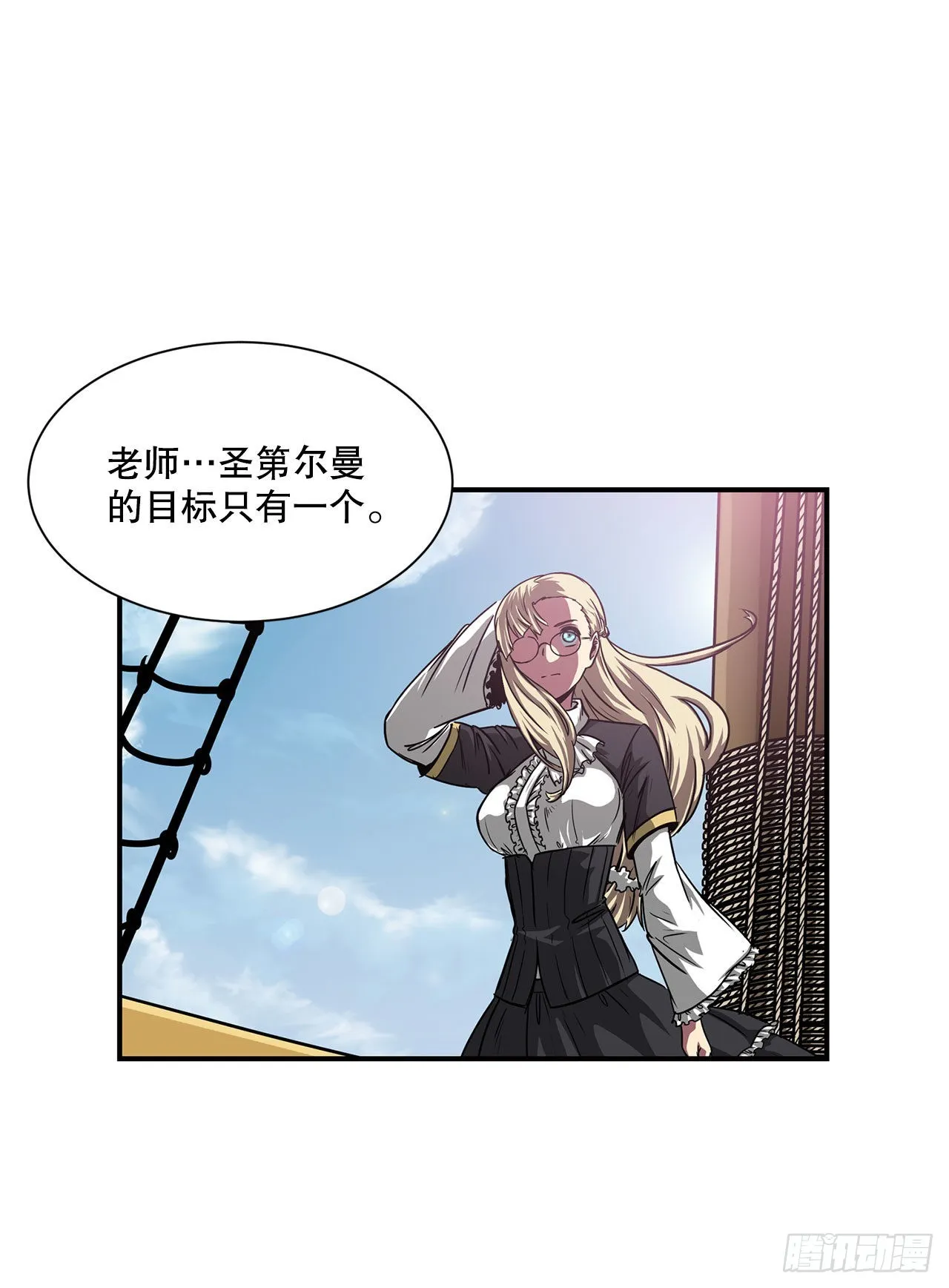 33.和她的关系 第22页