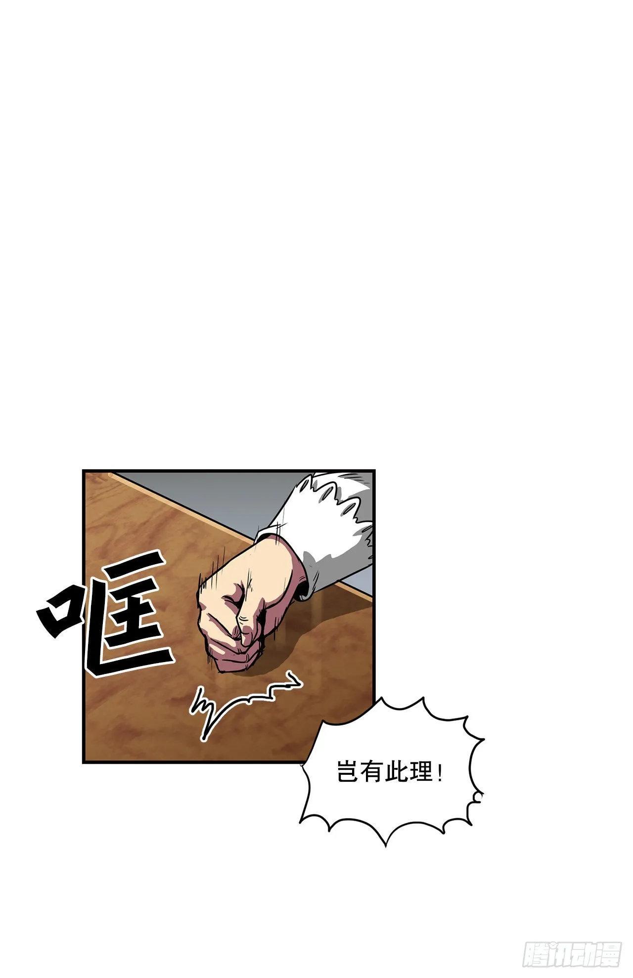 33.和她的关系 第25页