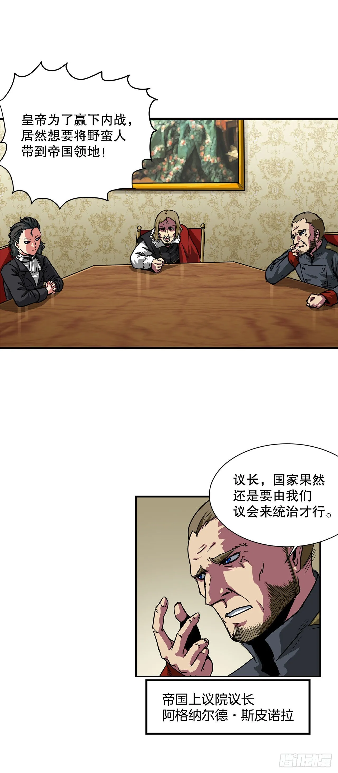33.和她的关系 第26页