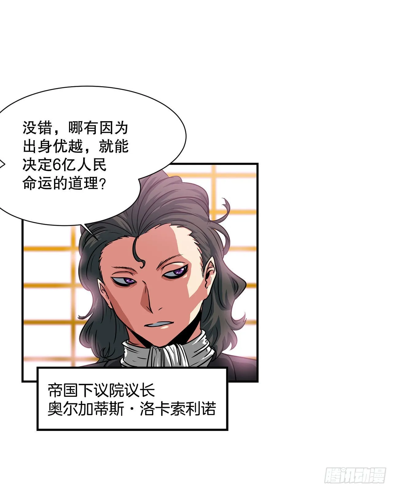 33.和她的关系 第27页