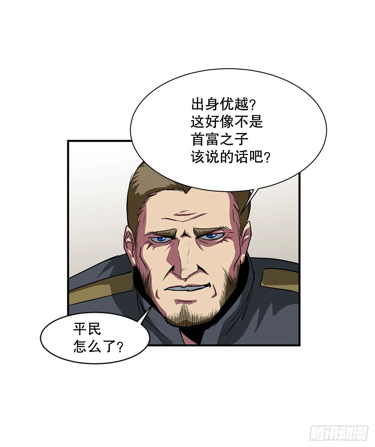 33.和她的关系 第28页