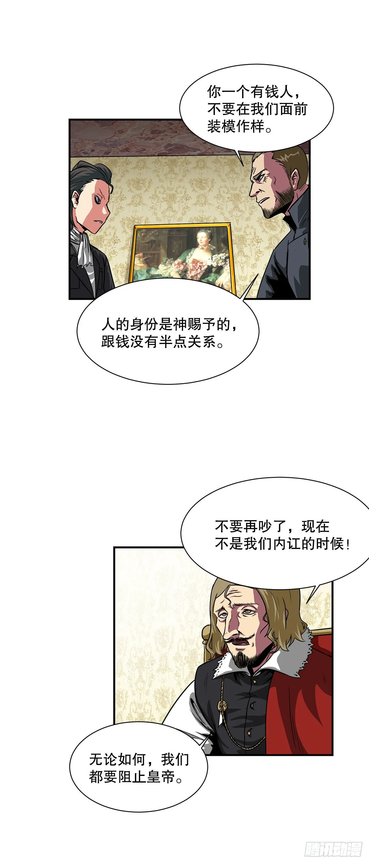 33.和她的关系 第29页