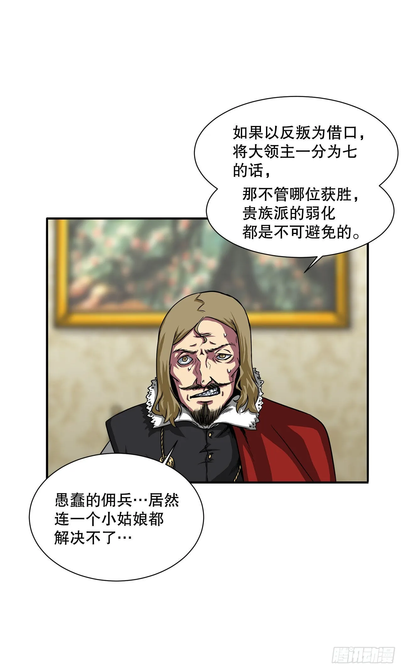 33.和她的关系 第30页