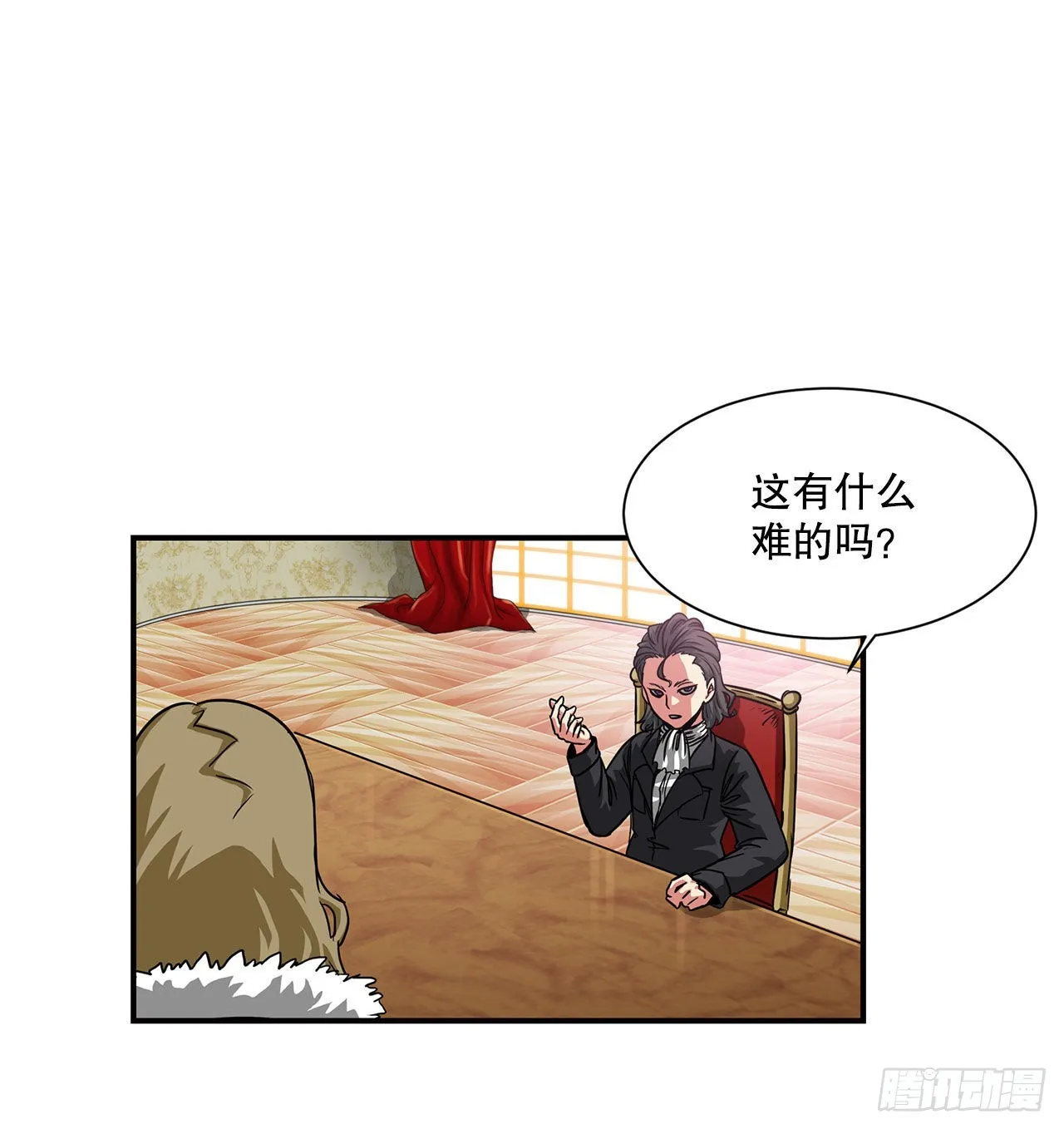 33.和她的关系 第31页