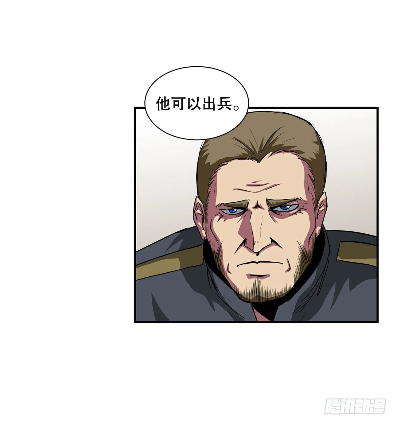 33.和她的关系 第33页
