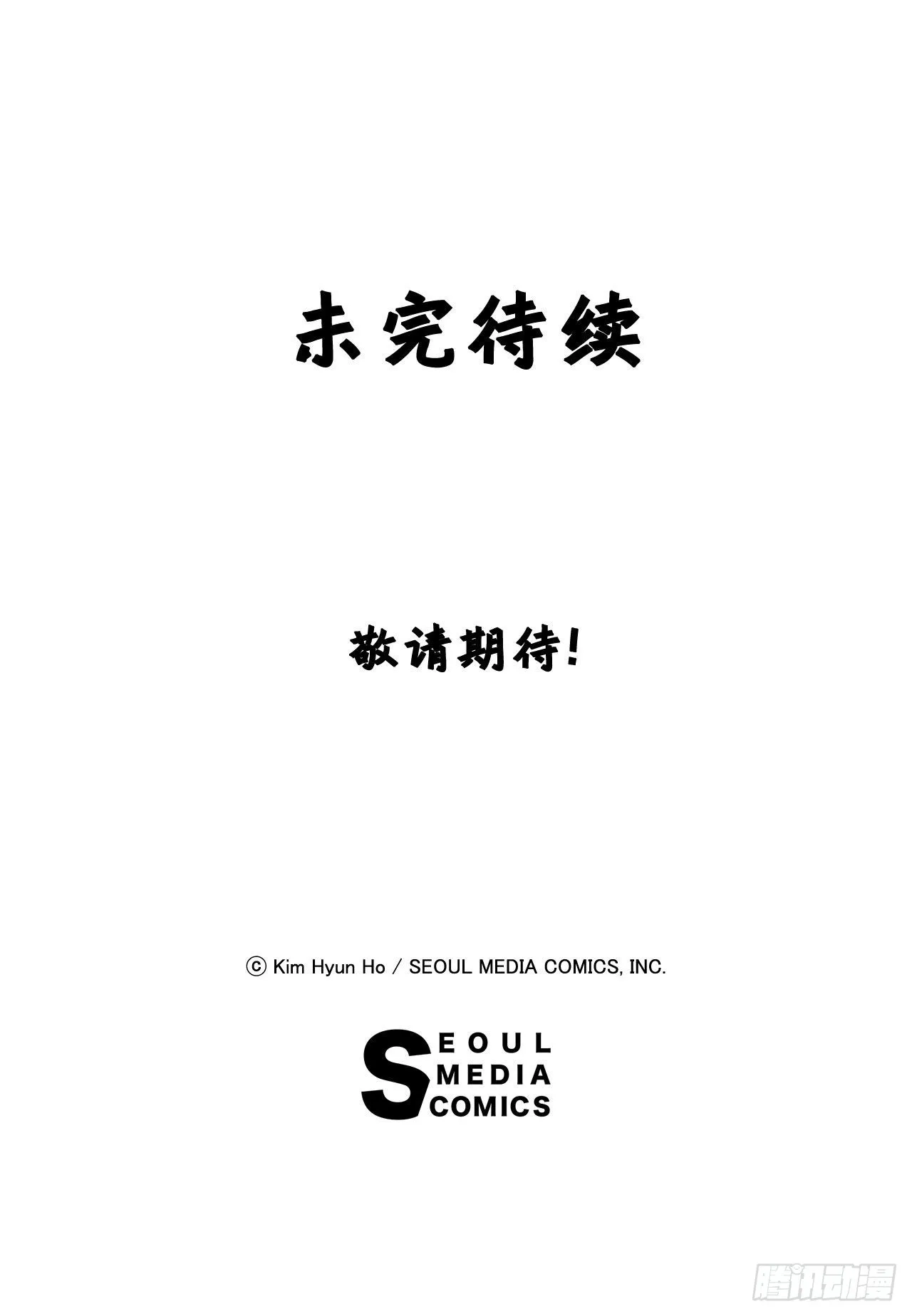 33.和她的关系 第36页