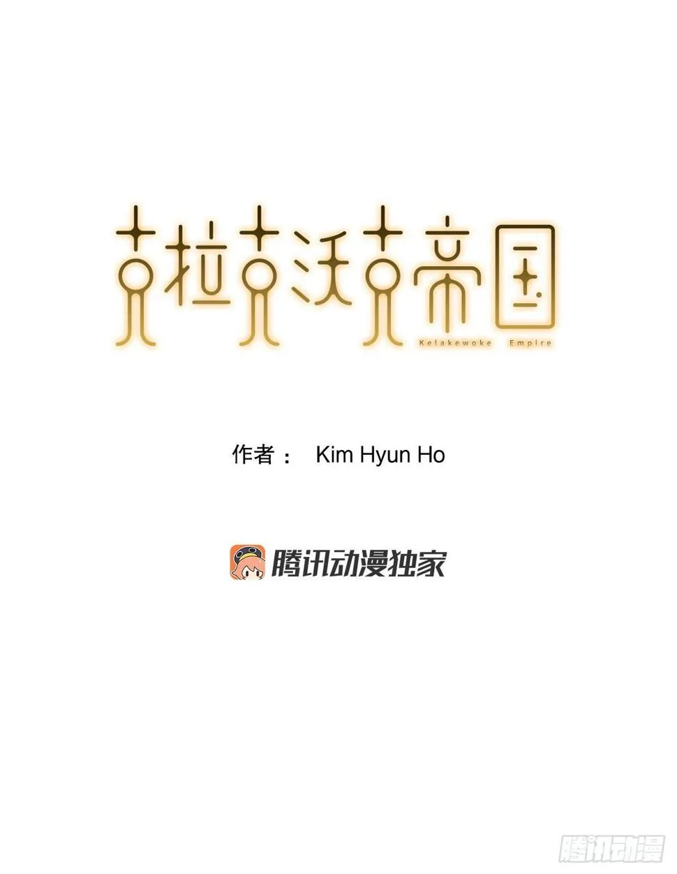 34.再次开战 第1页