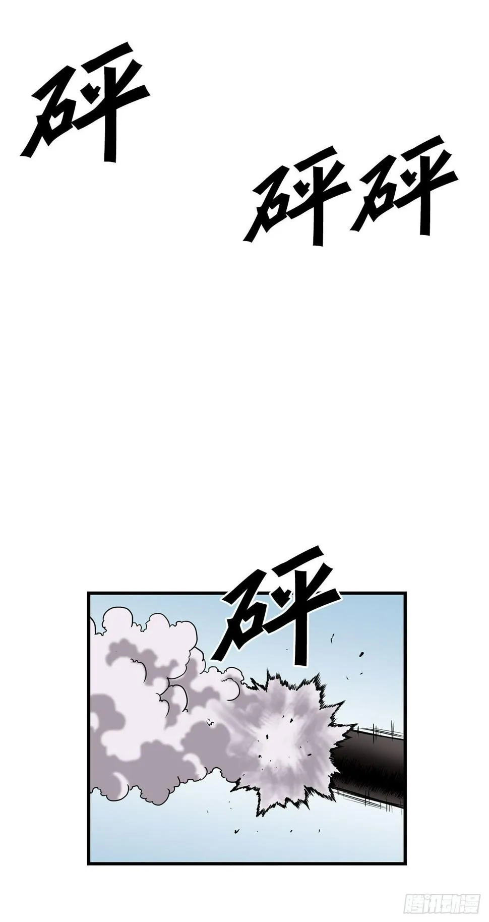 34.再次开战 第2页