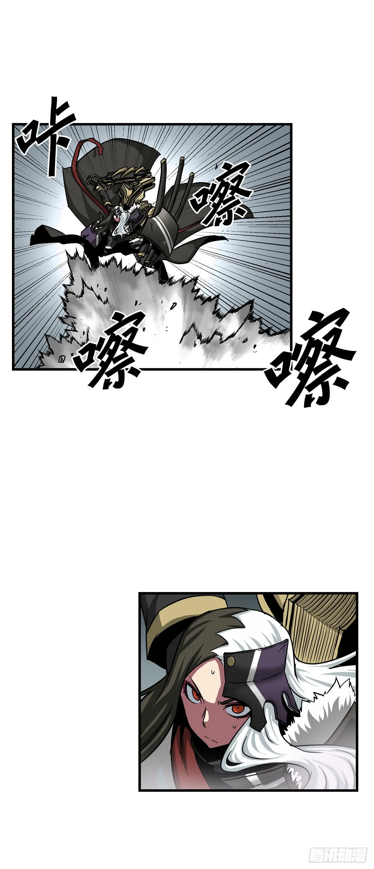 34.再次开战 第45页