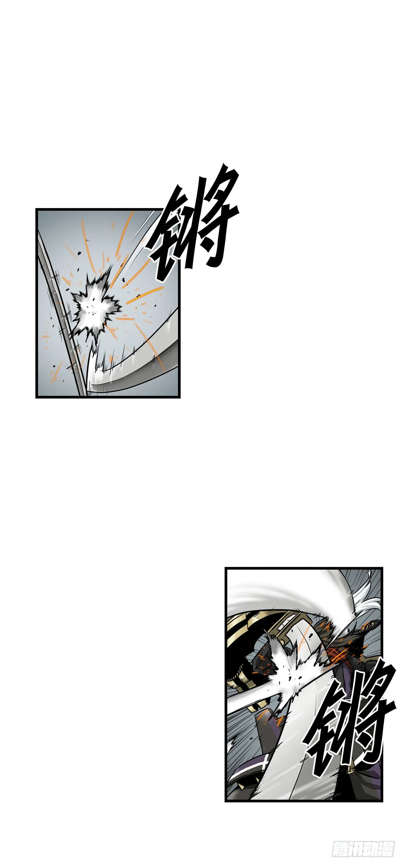 35.炸毁大桥 第1页